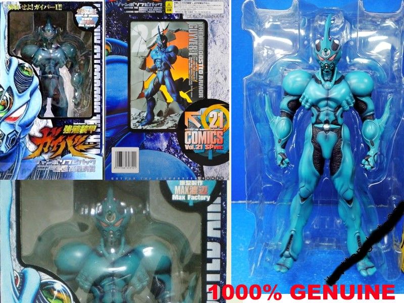 Bioboosted Armor Guyver Kadokawa Shoten Marmit Jumbo Figure CH AQ3227