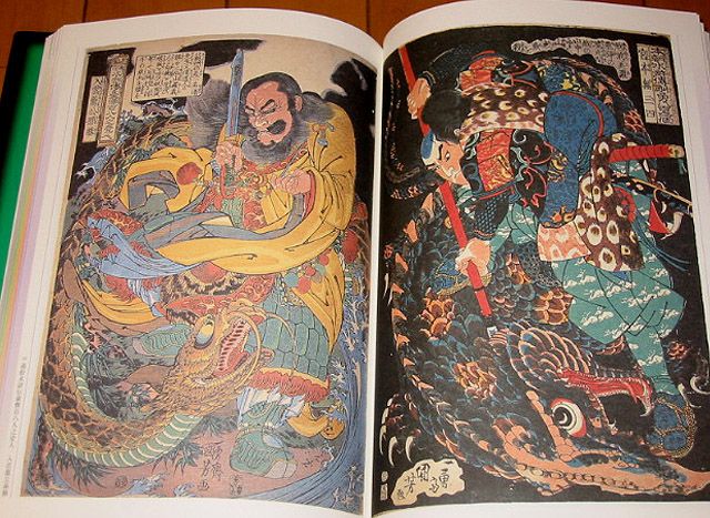 Kuniyoshi Utagawa Specter 100 Pictures Japanese Ukiyo E Edo Manga