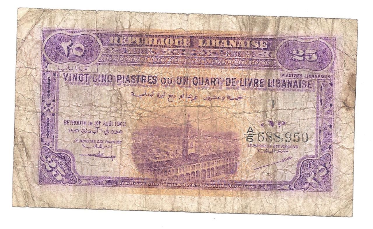 Lebanon 25 Piastres 1942 F P 36 RARE Banknote