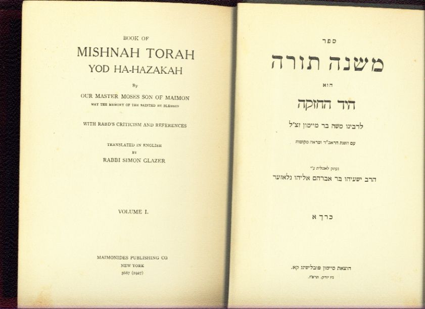 Torah Yod Ha Hazakah Moses Maimonides Rans Glazer 1927 1st Ed