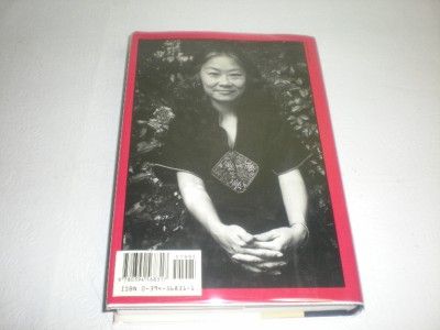 Tripmaster Monkey Signed Maxine Hong Kingston 1st Edition