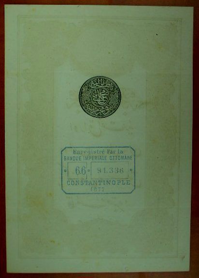 OSMANICH TURKEY 1877 ABDULHAMIT II 10 KURUS SIGMEHMED KANI UNC RARE