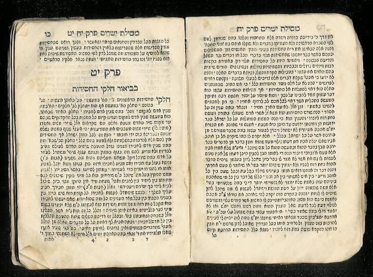 1781 Mantua Mesillat Yesharim Judaica Hebrew Book RARE