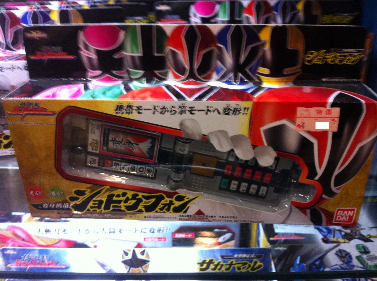 BANDAI SAMURAI SENTAI SHINKENGER DX SHODOPHONE MORPHER SHODO PHONE