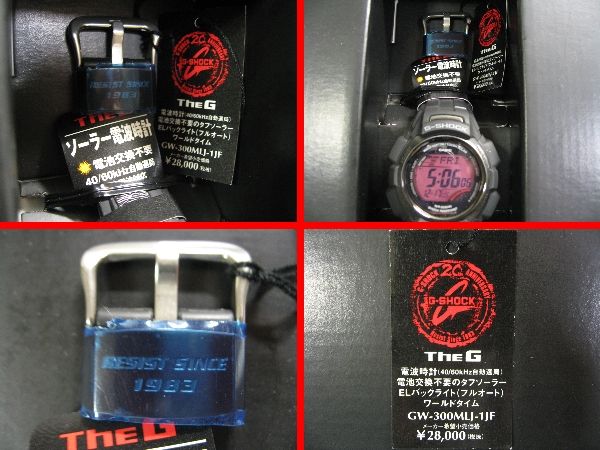 Anniversary Limited Rare 20 pole Casio G SHOCK Tough Solar /1126 a