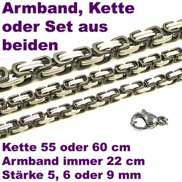 Königskette Set Armband Edelstahlkette Panzerkette Silbern Gold