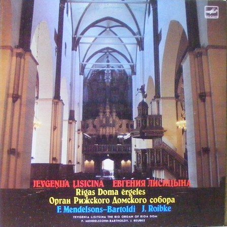 YEVGENIA LISITSINA   THE BIG ORGAN OF RIGA DOM NM