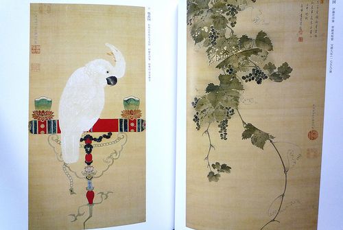 Ito Jakuchu / Another World / Japanese Painting